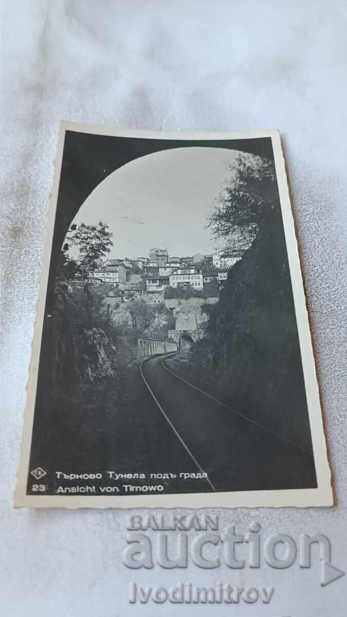 Ευχετήρια κάρτα Βελίκο Τάρνοβο Τούνελ κάτω από την πόλη 1939 Ευχετήρια κάρτα Βελίκο Τάρνοβο Τούνελ κάτω από την πόλη 1939