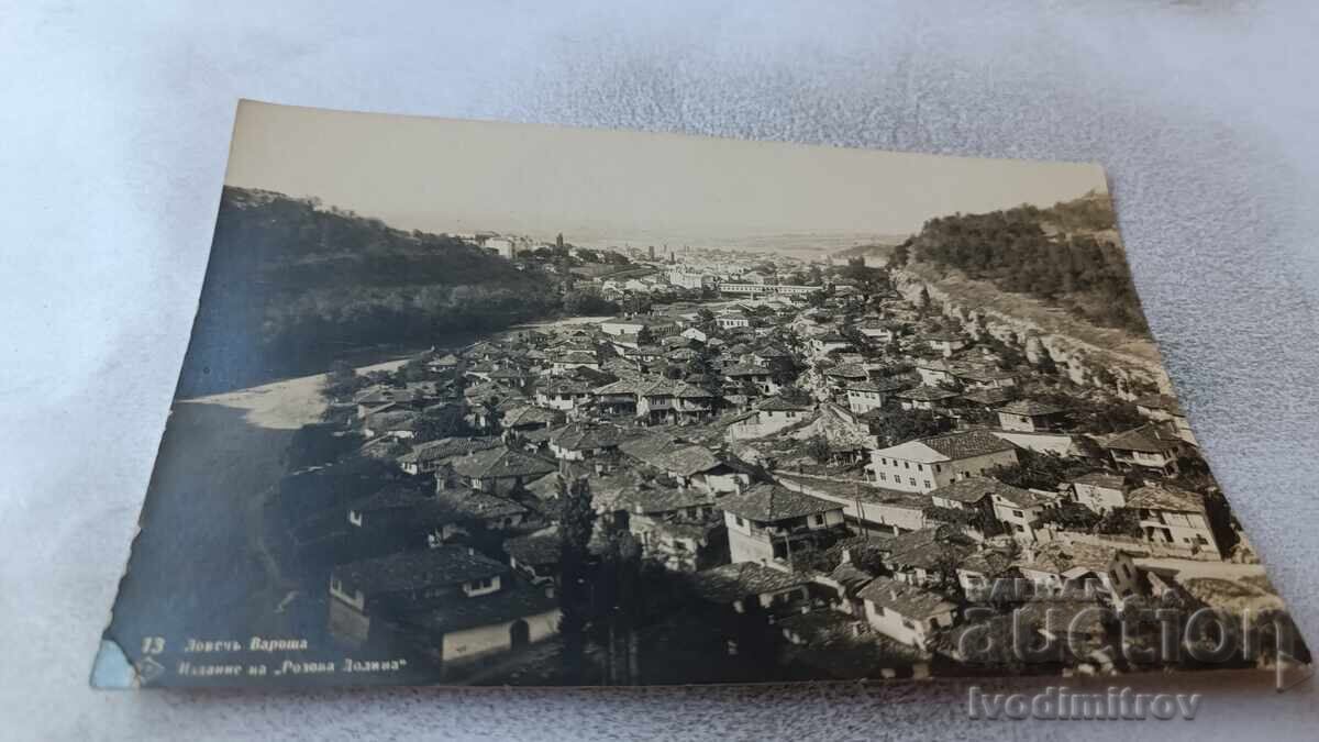 Ταχυδρομική κάρτα Λοβέτς Βαρόσα Γρ. Πάσκοφ 1930 Ταχυδρομική κάρτα Λοβέτς Βαρόσα Γρ. Πάσκοφ 1930