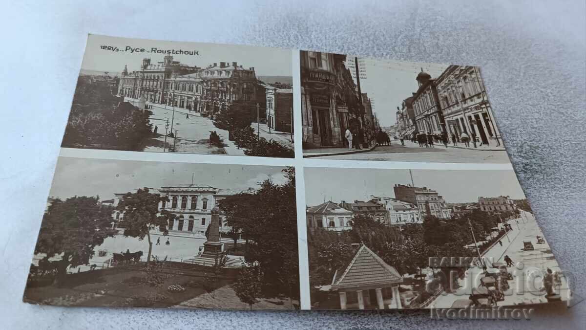 Пощенска картичка Русе Колаж 1930 Пощенска картичка Русе Колаж 1930