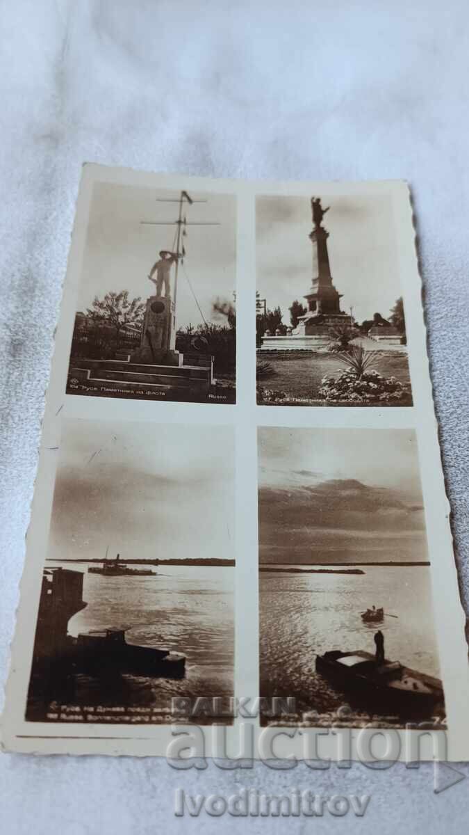 Пощенска картичка Русе Колаж Гр. Пасковъ 1933