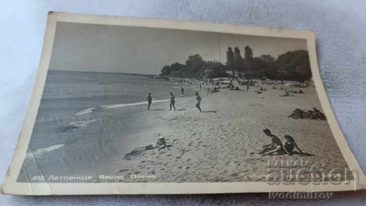 Ταχυδρομική κάρτα Βάρνα Η παραλία 1952