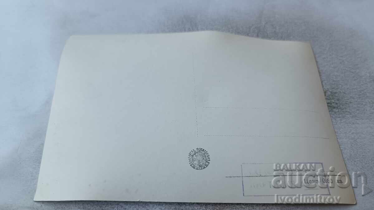 Ταχυδρομική κάρτα Βάρνα Ανατολή ηλίου με τιμή 1.75 BGN | € 0.89