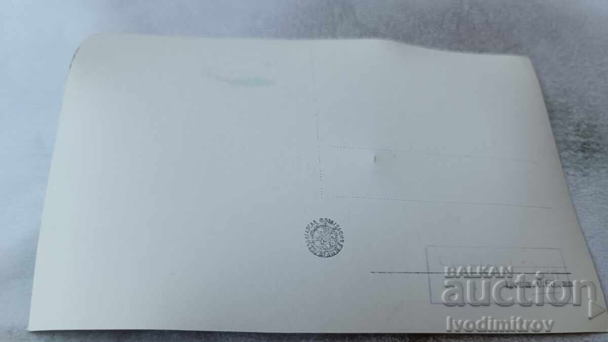 Ταχυδρομική κάρτα Βάρνα Ανατολή ηλίου με τιμή 1.75 BGN | € 0.89