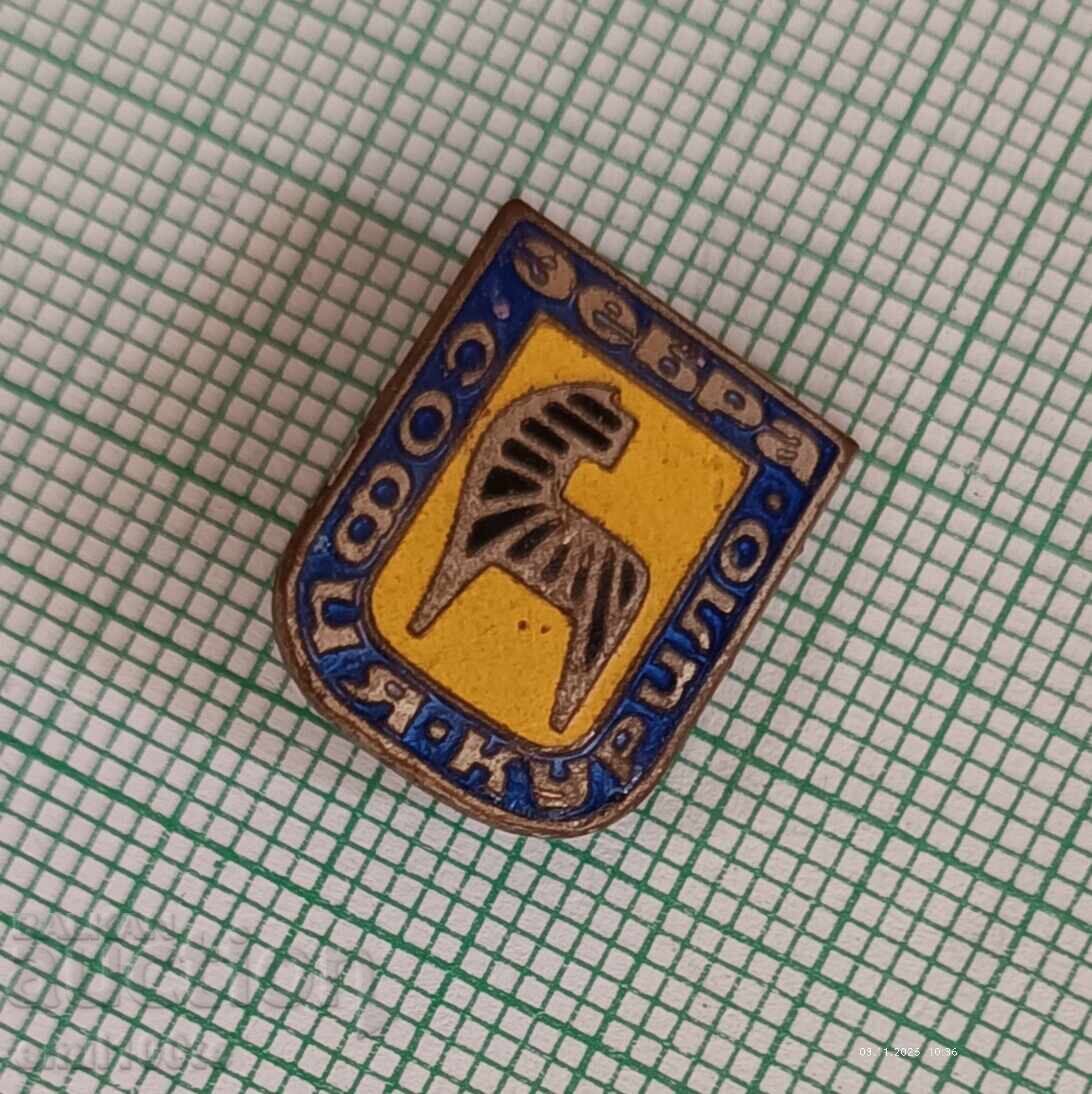 Auction Badge - Zebra Kurilo Sofia Auction Badge - Zebra Kurilo Sofia