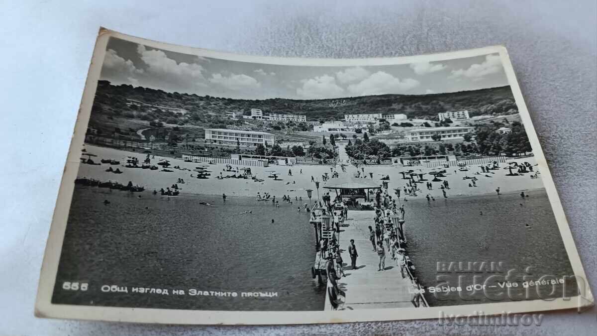 Пощенска картичка Златни пясъци Общ изглед