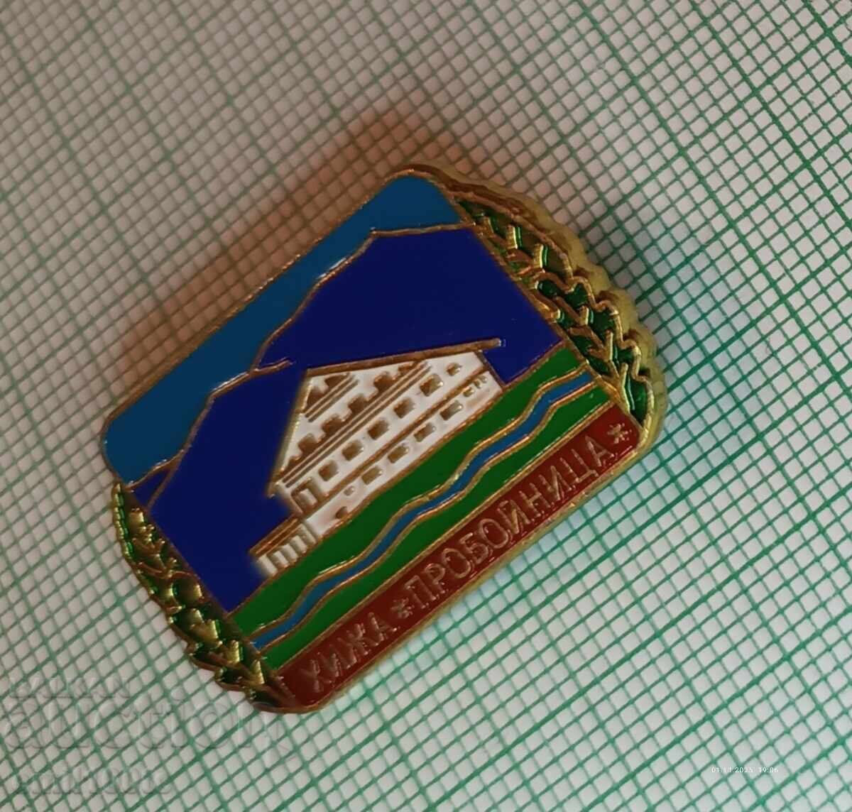 Auction Badge - Proboynica hut Auction Badge - Proboynica hut