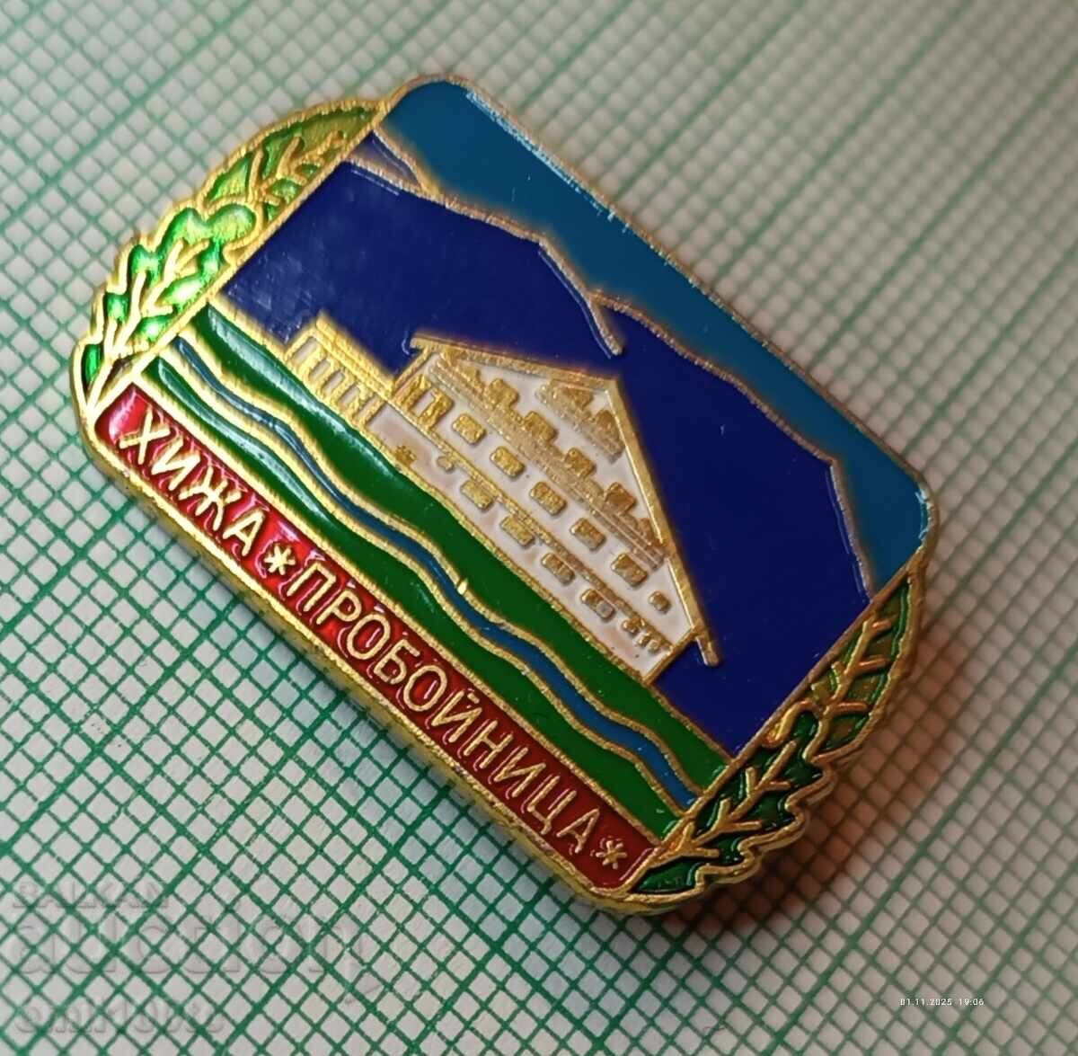 Delivery of Badge - Proboynica hut Delivery of Badge - Proboynica hut