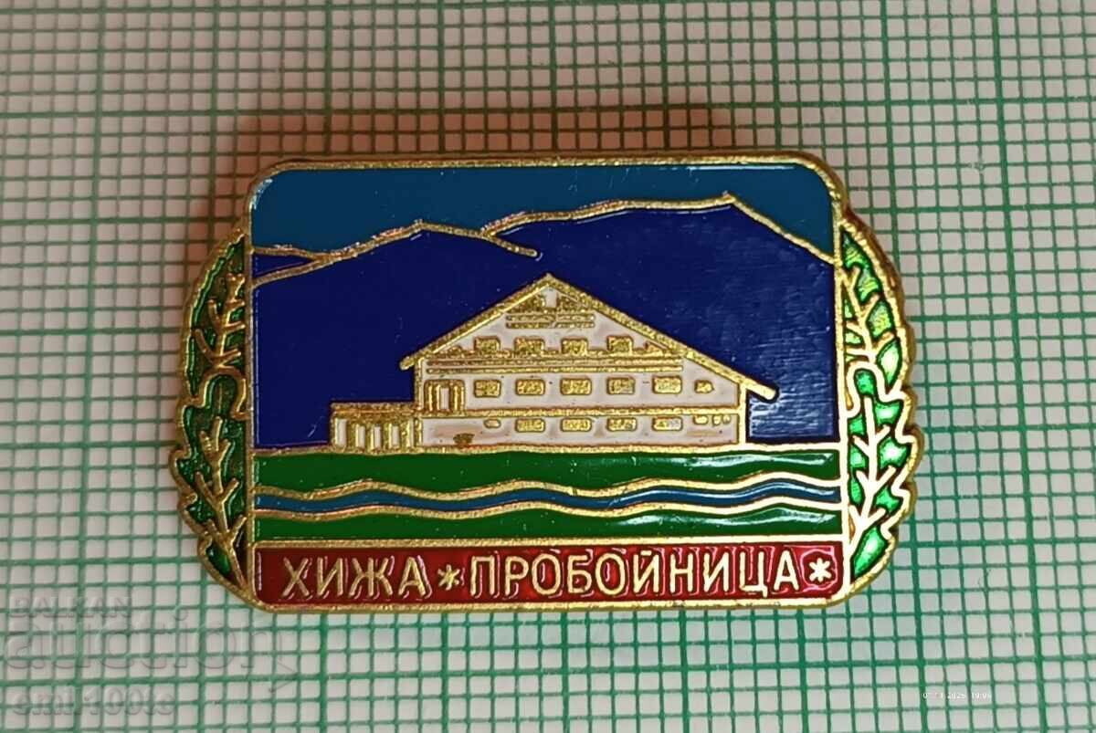 Badge - Proboynica hut Badge - Proboynica hut