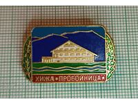 Badge - Proboynica hut