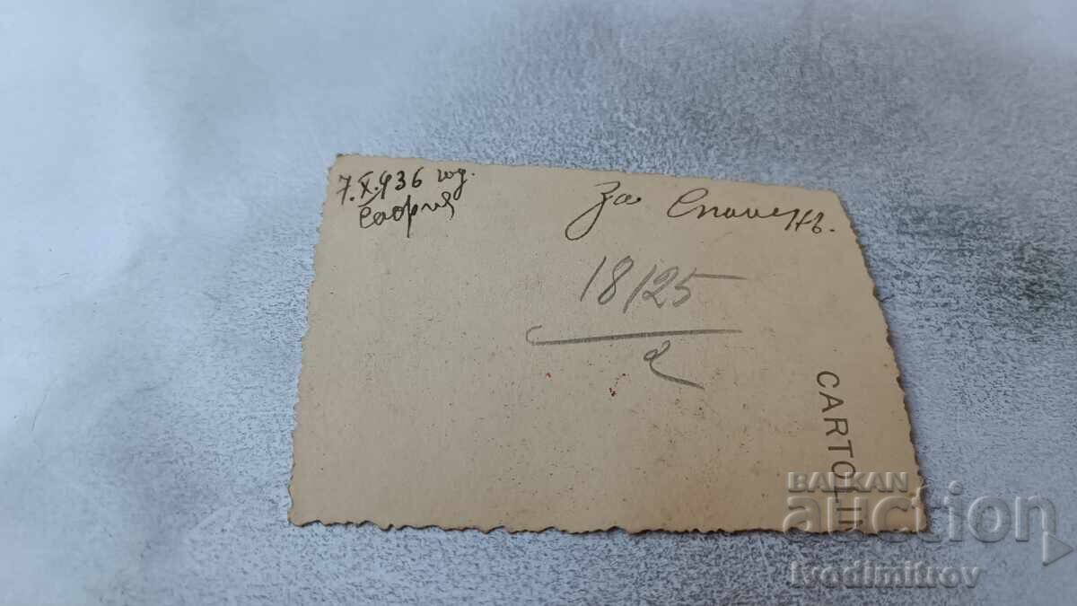 Φωτογραφία Σόφια Άνδρας στη λεωφόρο Τσάρ Όσβομποντιτέλ 1936 με τιμή 2.45 BGN | € 1.25 Φωτογραφία Σόφια Άνδρας στη λεωφόρο Τσάρ Όσβομποντιτέλ 1936 με τιμή 2.45 BGN | € 1.25