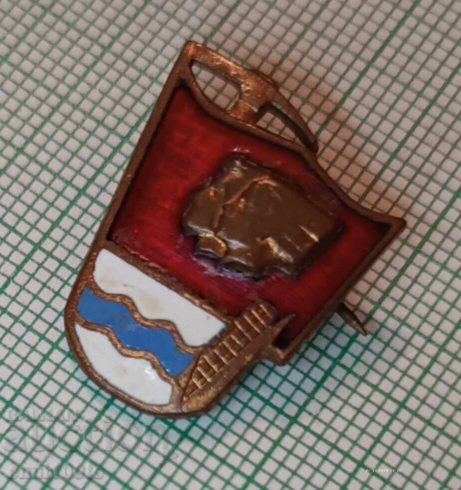 Σήμα- Κίνημα Ταξιάρχη με τιμή 5.00 BGN | € 2.56 Σήμα- Κίνημα Ταξιάρχη με τιμή 5.00 BGN | € 2.56