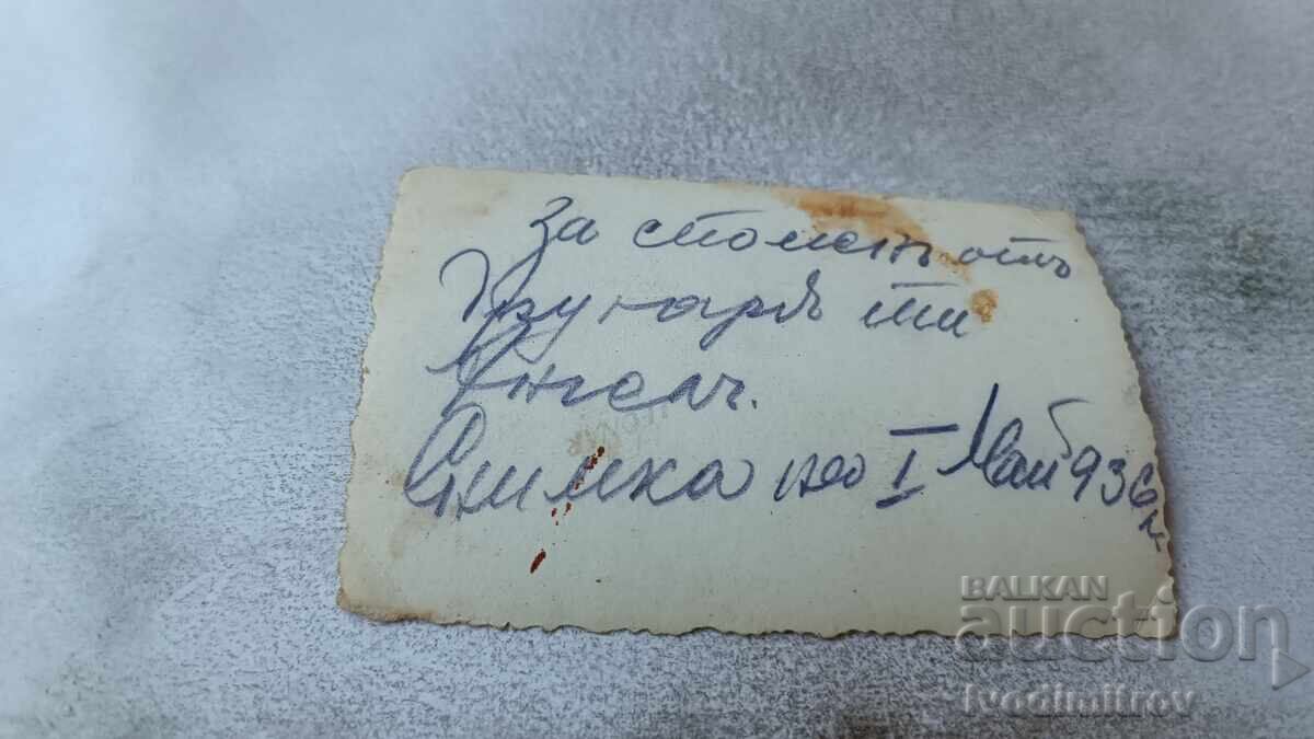 Fotografie Sofia Bărbați la manifestația de 1 Mai 1936 cu preț 2.45 BGN | € 1.25 Fotografie Sofia Bărbați la manifestația de 1 Mai 1936 cu preț 2.45 BGN | € 1.25