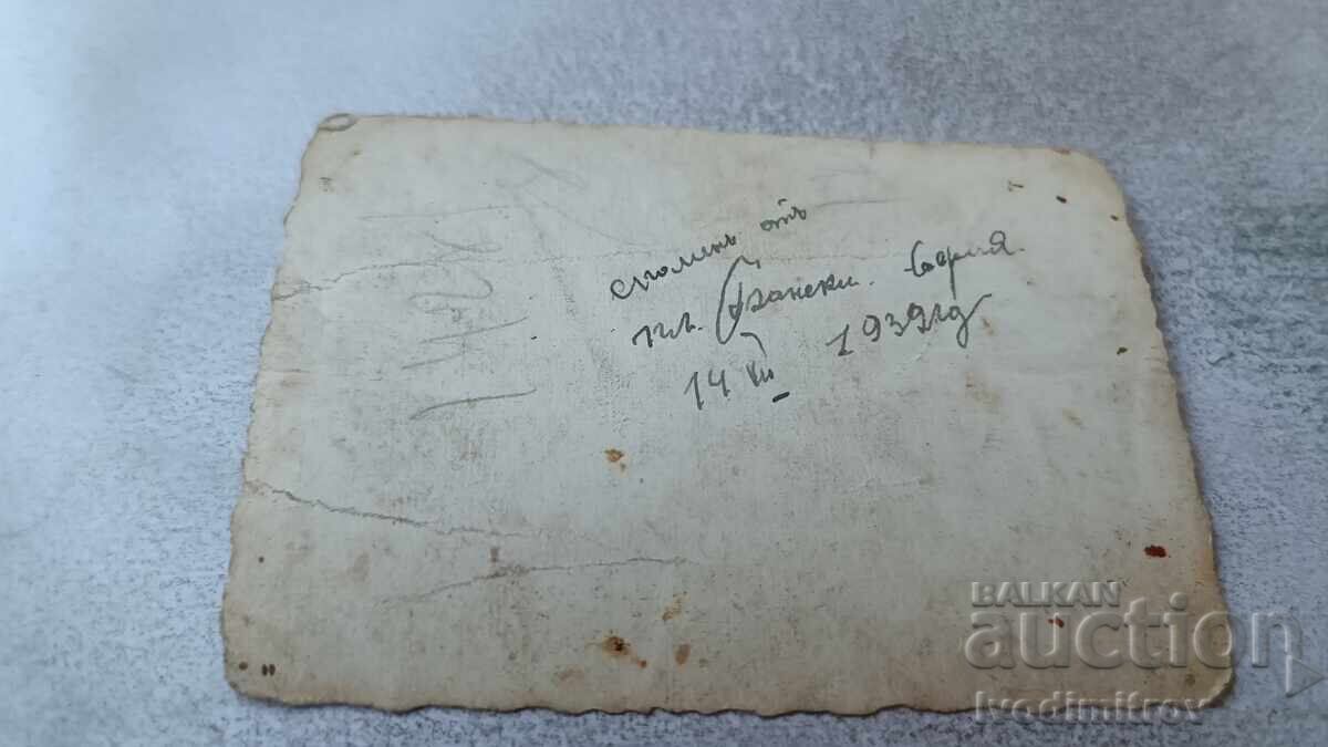 Snimka Sofiya Mŭzh na ploshtad Banski 1932 με τιμή 3.45 BGN | € 1.76