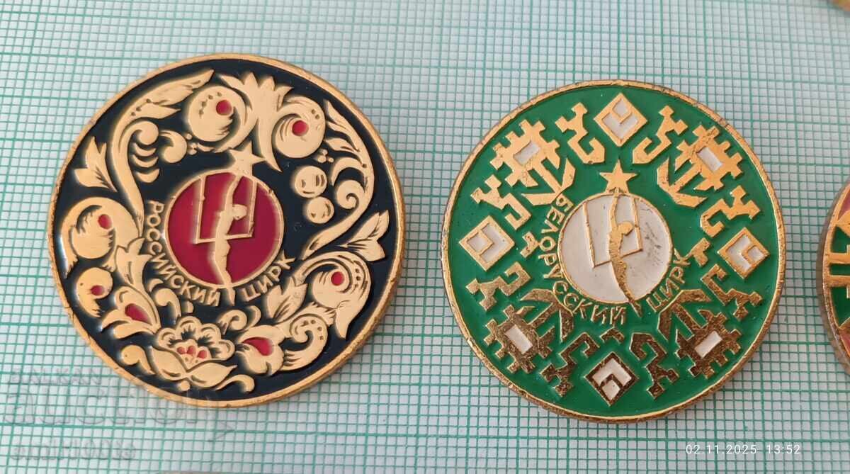 Auction  Badges, 11 pieces, Soviet Circus