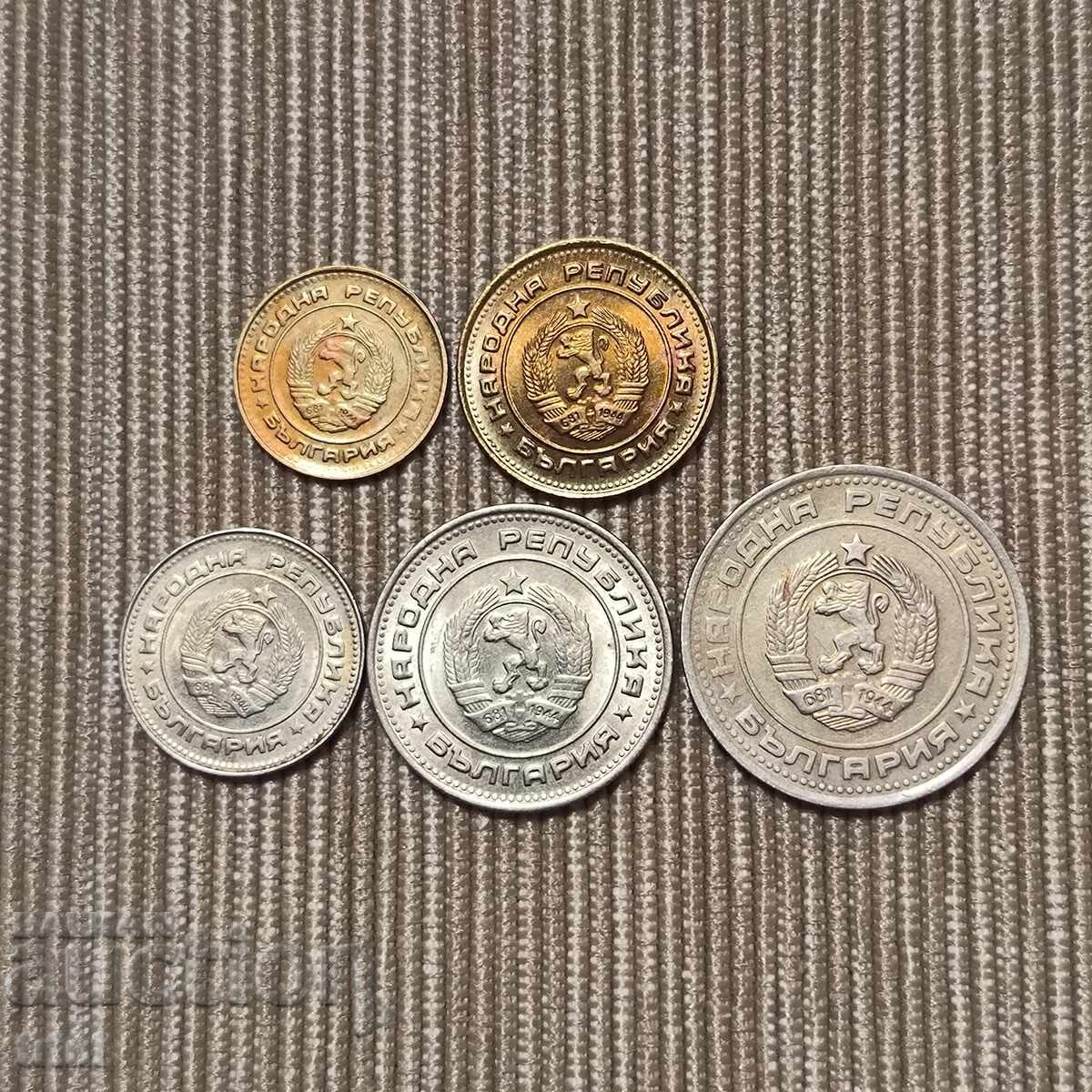 Incomplete lot of coins 1988 Bulgaria with price 20.00 BGN | € 10.23