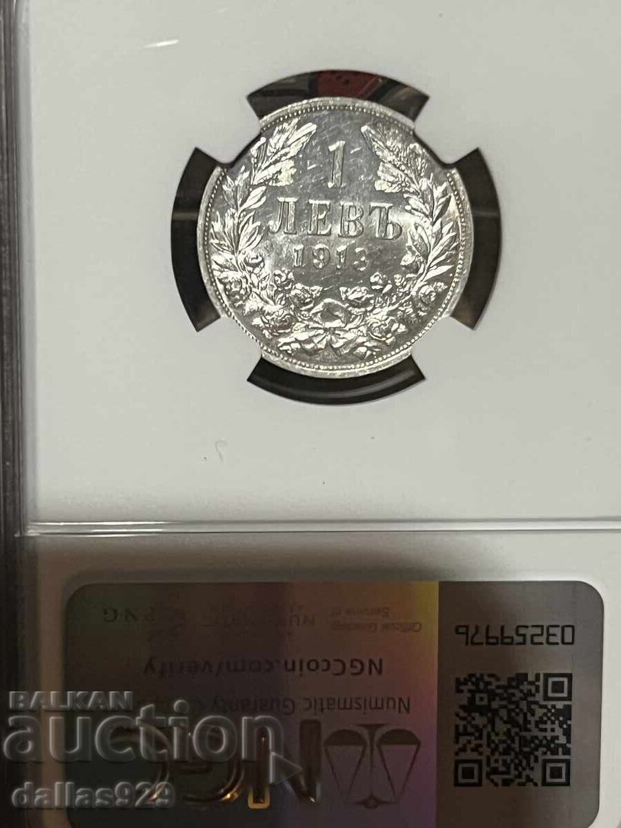 1 лев 1913 ms61 - 5 1 лев 1913 ms61 - 5