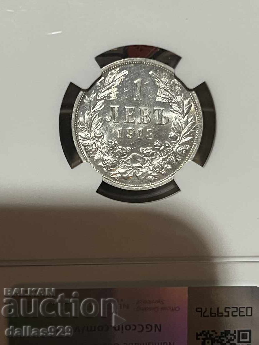 1 лев 1913 ms61 - 6 1 лев 1913 ms61 - 6