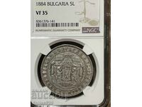 5 лева 1884 vf35