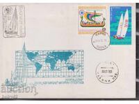 P.S.P. Iahtul "Kor Karoli" cap. G. Georgiev