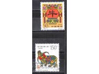 1997 Китай. Китайска Нова година - Година на Вола.