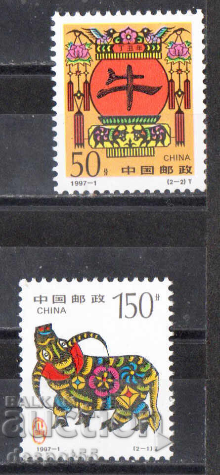 1997 China. Anul Nou Chinezesc - Anul Boului