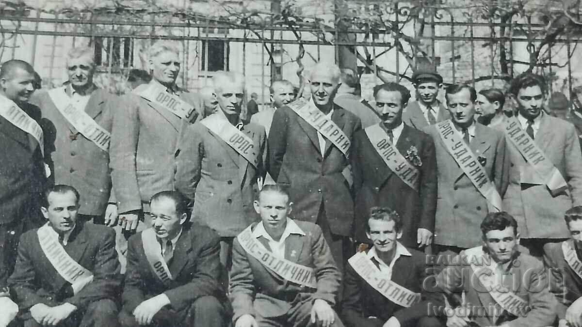 Φωτογραφία Σόφια Άνδρες με κορδέλες ΟΡΠΣ - ΑΡΙΣΤΟΣ και ΕΡΓΑΤΙΚΟΣ με τιμή 2.45 BGN | € 1.25