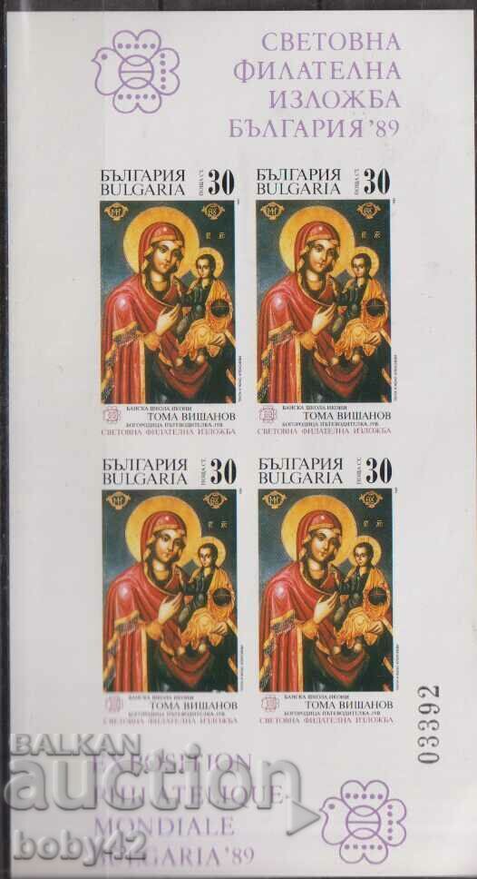 BK 3770a- 30 st. SFI Bulgaria, 89 Boyayan school, αρ.