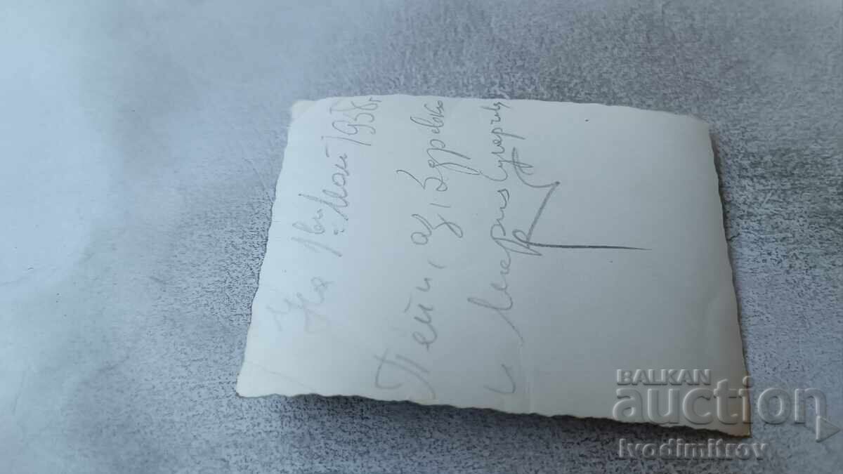 Photograph Sofia Four women by the fountain in front of BNB 1938 with price 1.85 BGN | € 0.95