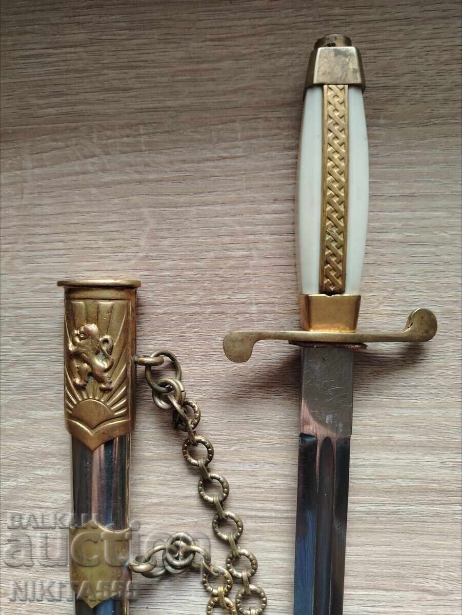 Licitație Sabie de ofițer de infanterie bulgară cu teacă și curea Licitație Sabie de ofițer de infanterie bulgară cu teacă și curea