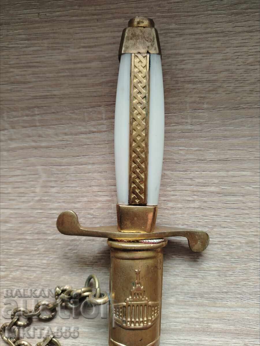 Livrarea Sabie de ofițer de infanterie bulgară cu teacă și curea Livrarea Sabie de ofițer de infanterie bulgară cu teacă și curea