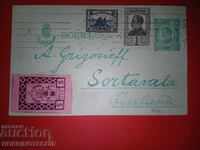 ΒΟΥΛΓΑΡΙΑ ΚΑΡΤΙΤΣΑ ΣΟΦΙΑ ΦΙΝΛΑΝΔΙΑ 1925 ΦΟΝΤ ΡΩΣΙΚΗ ΕΚΚΛΗΣΙΑ 5