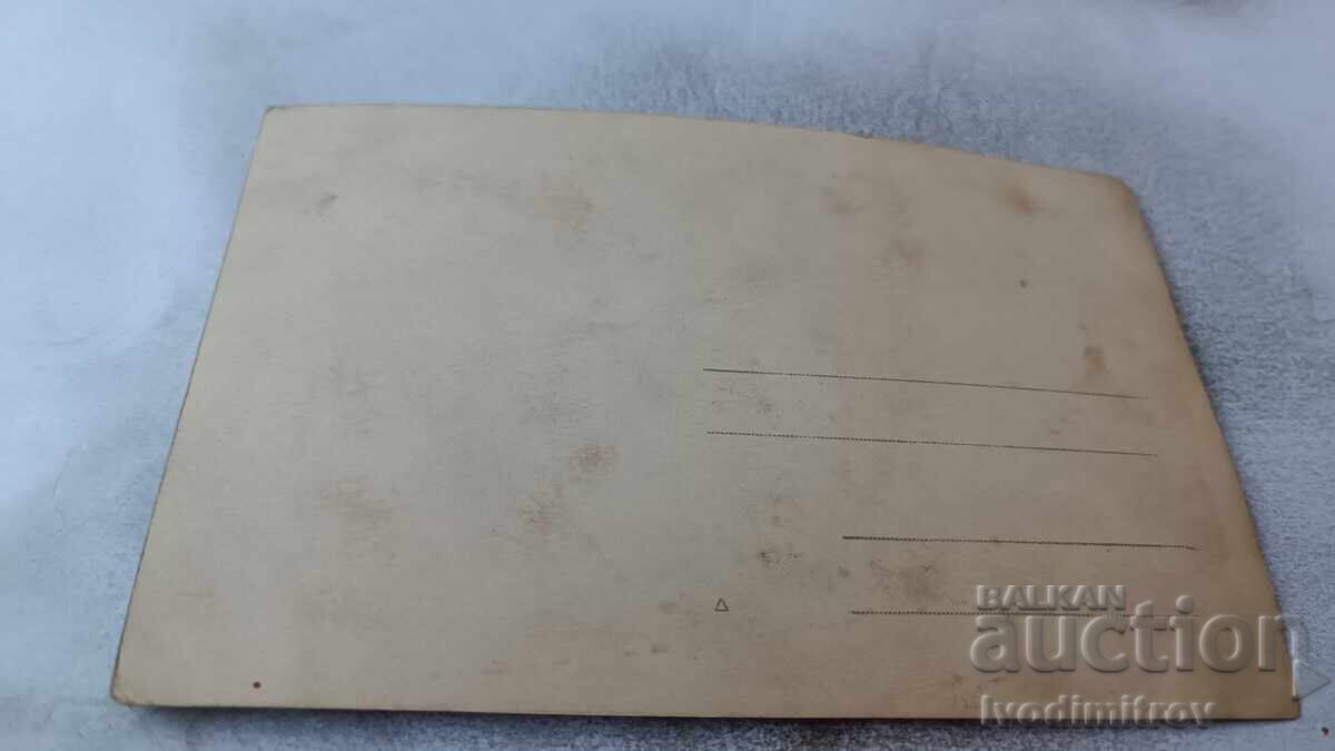 Fotografie Sofia Bărbați și femei cu preț 2.45 BGN | € 1.25