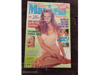 Super Market Magazine - No. 31, 1995