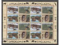 Швейцария 2001 г. - "Фауна" малък лист,без печат