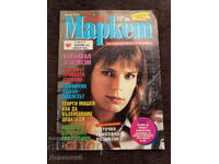 Revista Super Market - Nr. 9, 1995