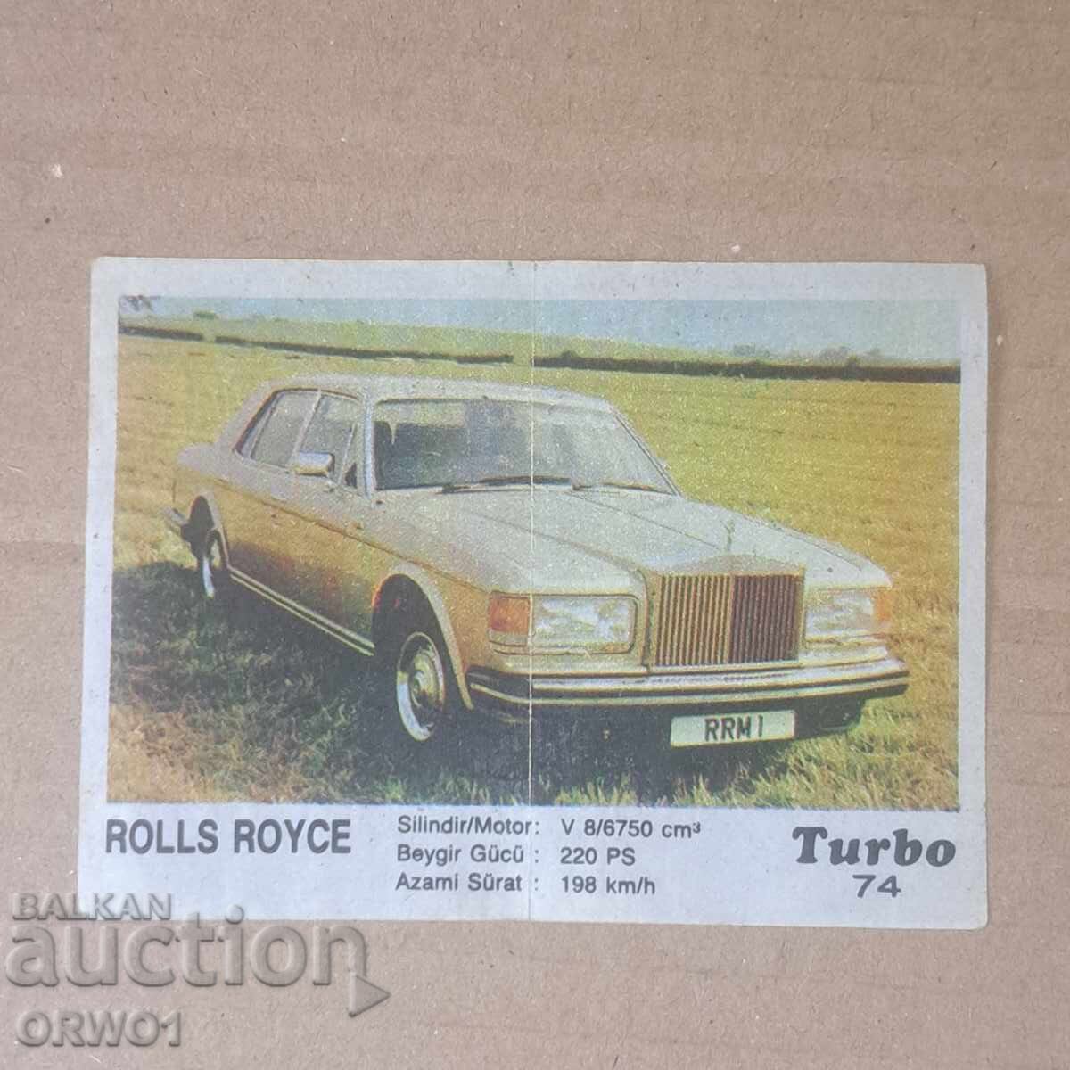 Картинка дъвки Турбо № 74 Turbo дъвка