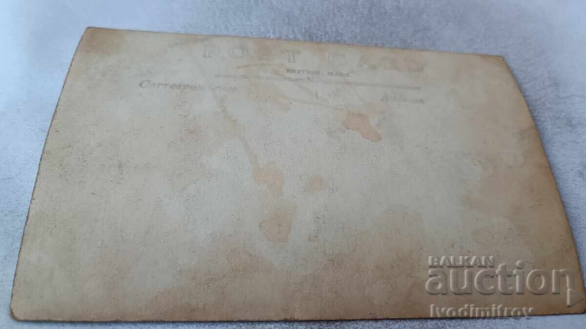 Φωτογραφία Σόφια Άνδρες γυναίκες και παιδιά στο τραπέζι με τιμή 2.35 BGN | € 1.20 Φωτογραφία Σόφια Άνδρες γυναίκες και παιδιά στο τραπέζι με τιμή 2.35 BGN | € 1.20