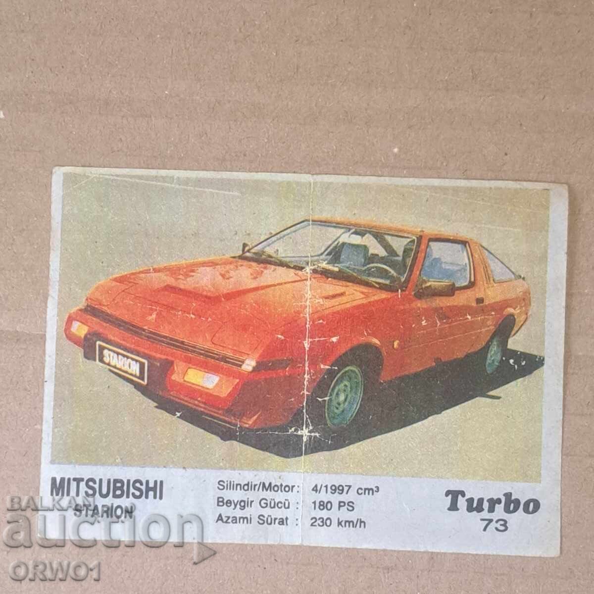 Картинка дъвки Турбо № 73 Turbo дъвка