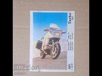 Σφραγισμένη τσίχλα Turbo № 82 Turbo τσίχλα