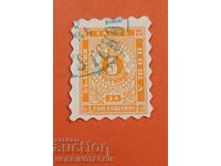 BULGARIA FOR SURCHARGE BK 1 / 5 St SERPENTINI 1884