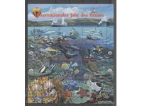 Австрия 1998 г. - "Морска фауна" малък лист,без печат