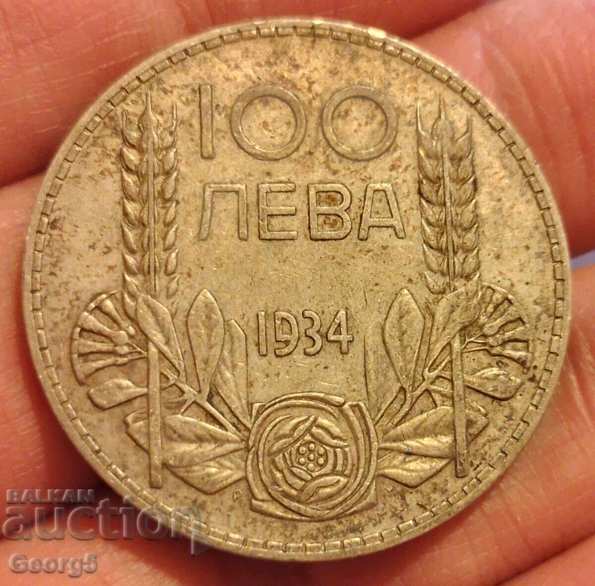 100 BGN 1934 με τιμή 29.00 BGN | € 14.83