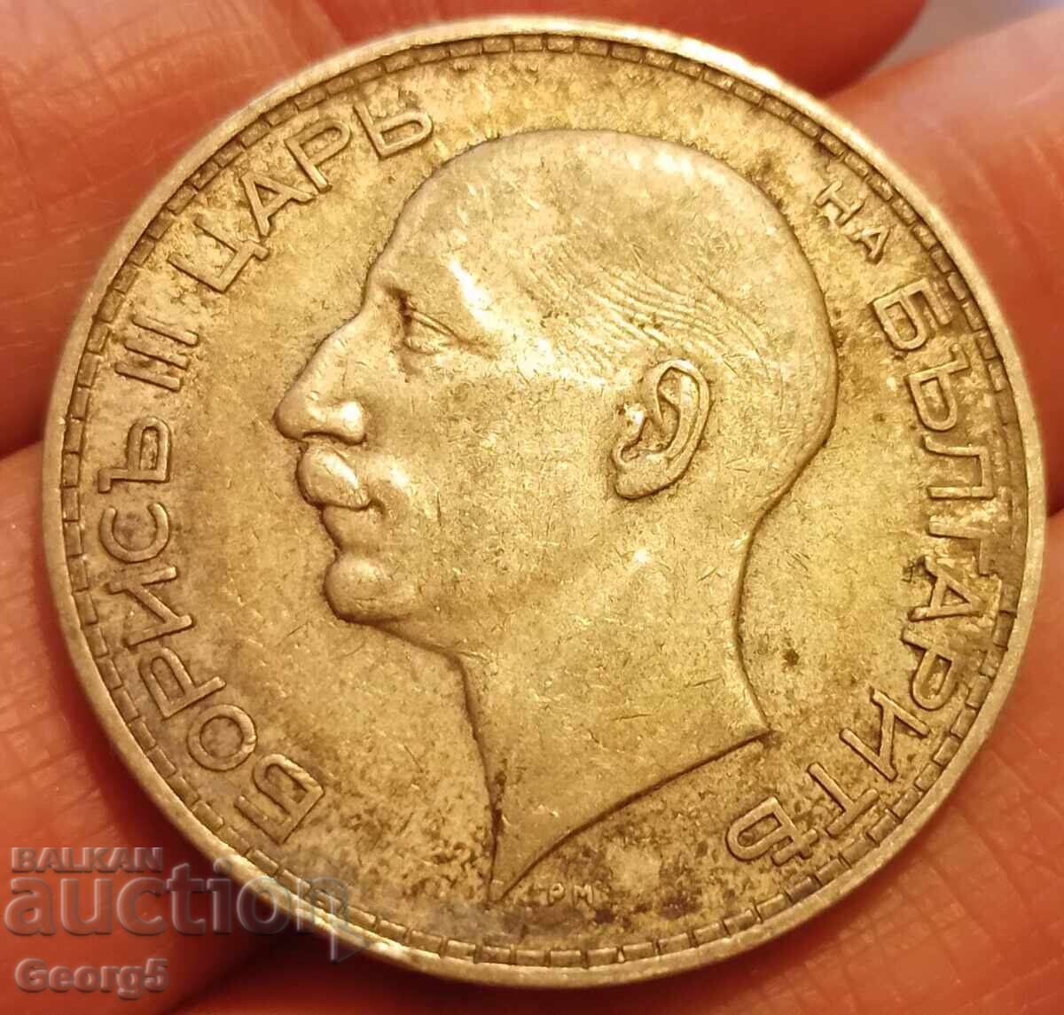 Δημοπρασία 100 BGN 1934