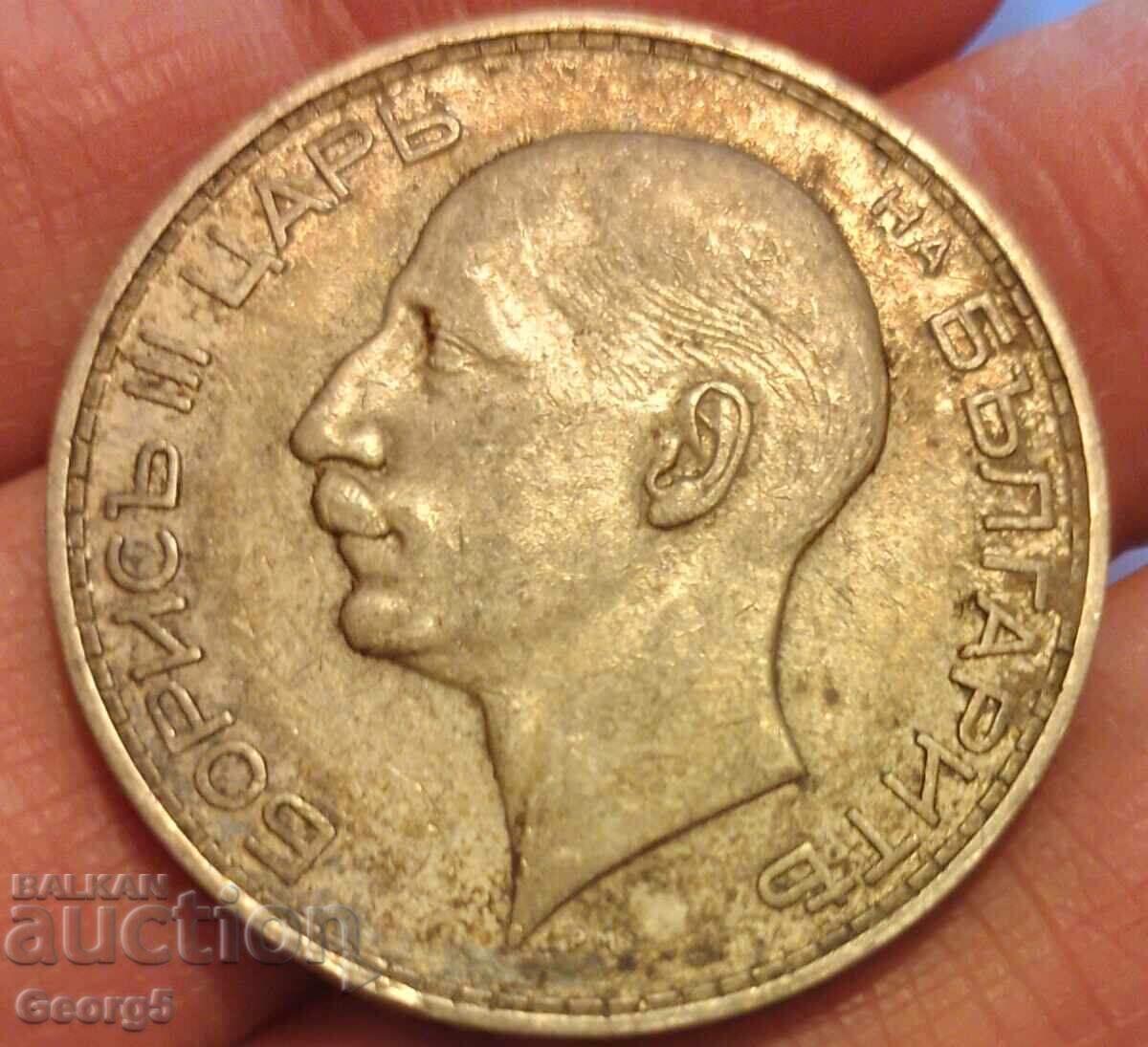 Παράδοση 100 BGN 1934