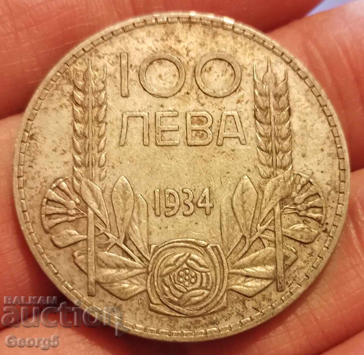 100 BGN 1934