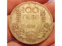 100 BGN 1934