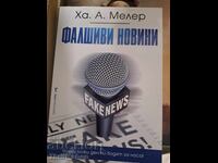Ψεύτικες ειδήσεις Χα. Α. Μέλερ