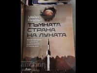 Dark Side of the Moon Wayne Biddle