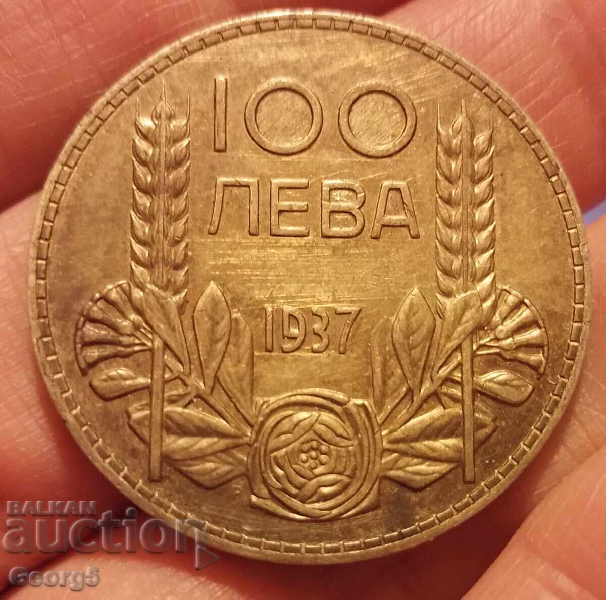 100 BGN 1937 με τιμή 21.00 BGN | € 10.74 100 BGN 1937 με τιμή 21.00 BGN | € 10.74