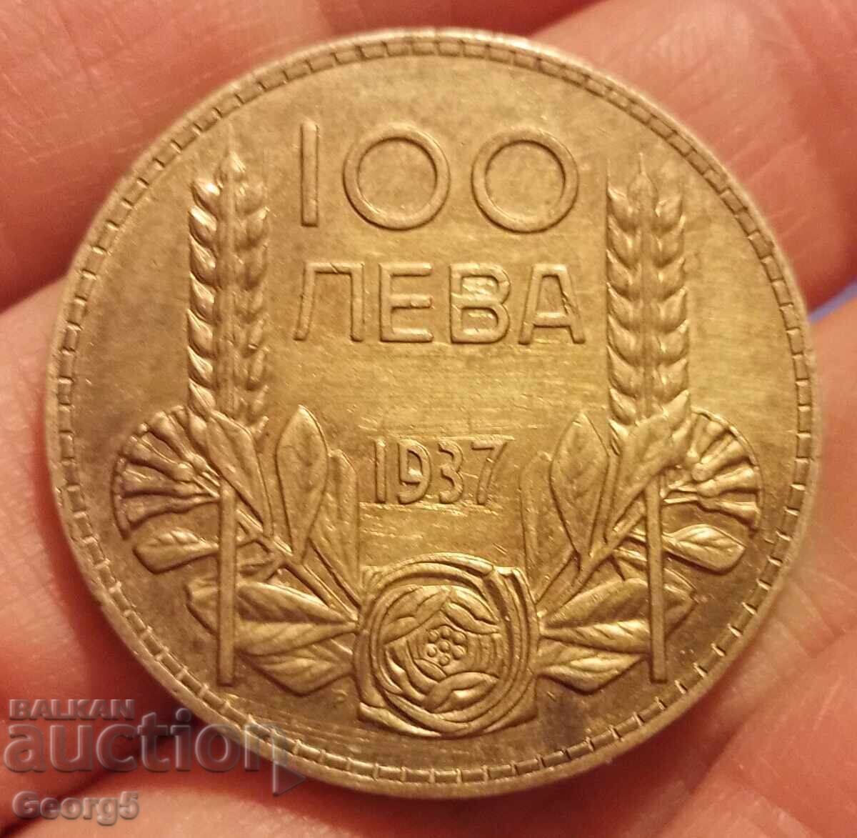 Δημοπρασία 100 BGN 1937 Δημοπρασία 100 BGN 1937